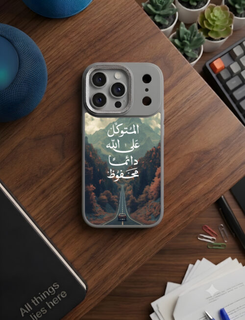 Al Mutawakkil Ala Allah