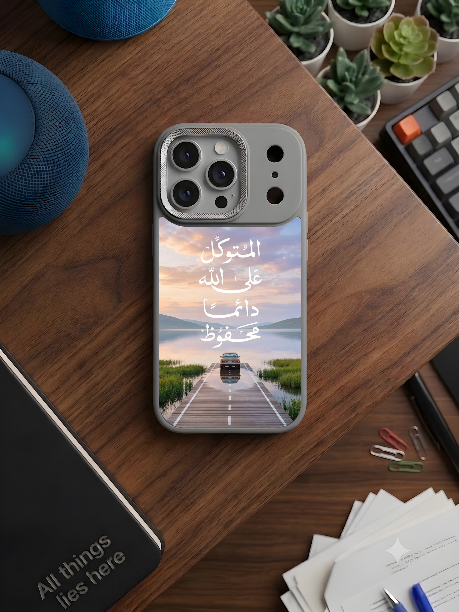 Al Mutawakkil Ala Allah - Image 2