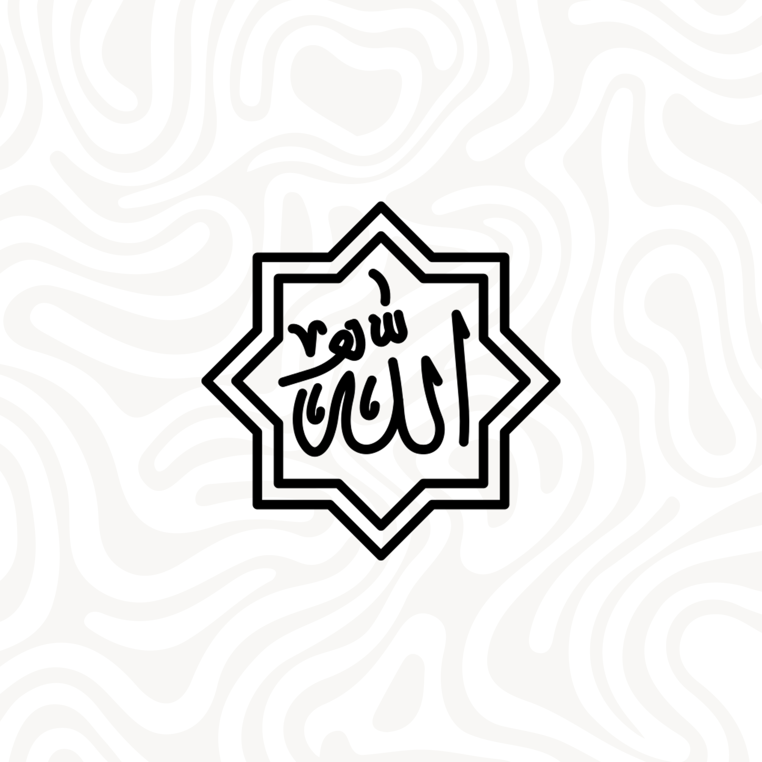 Allah